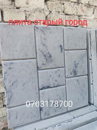 Евробрусчатка: Брусчатка в Бишкеке, широкий ассортимент есть все виды, евро — 21