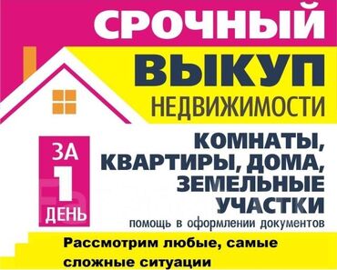 купить телефон рассрочка: 1 комната, 32 м², Без мебели