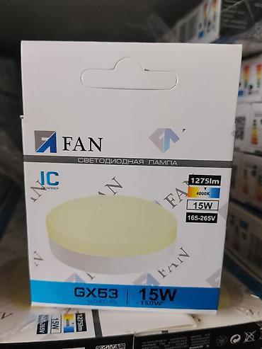 Освещение: Светодиодная лампа FAN GX53, 15 Вт. Лампа с цоколем GX53 подходит для — 2