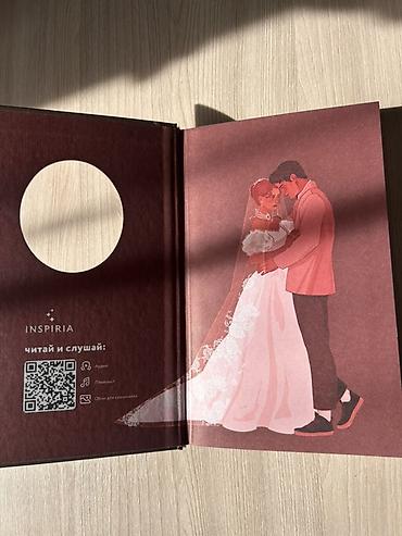 книги сумерки: Роман, На русском языке, Б/у, Самовывоз — 3