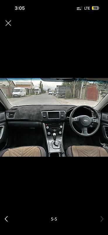 Subaru: Subaru Legacy: 2003 г., Седан — 5