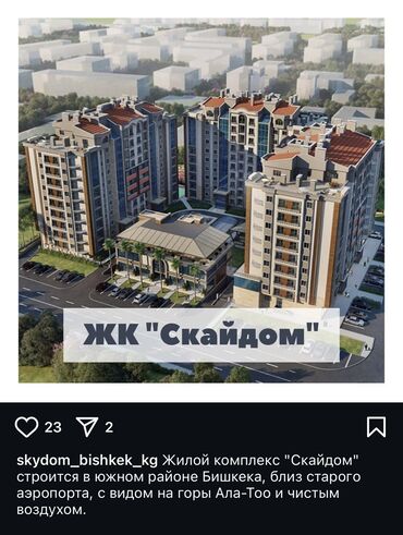 Продажа квартир: 2 комнаты, 68 м², Элитка, 7 этаж, ПСО (под самоотделку)