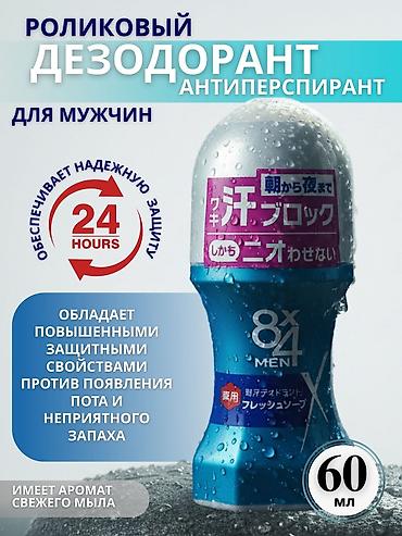 Графические дизайнеры: Графический дизайнер — 15