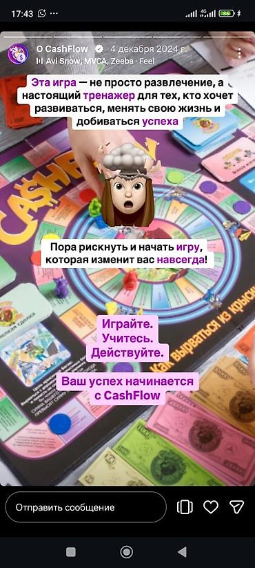 Иш-чараларды уюштуруу: Иш-чараларды уюштуруу | Алып баруучу, тамада — 9