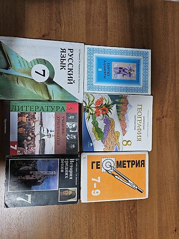 9 класс русский язык: Продаю школьных учебников — 1