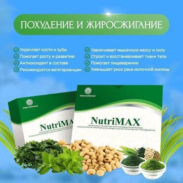 витамины для женщин: Новая упаковка,15 шт (Саше