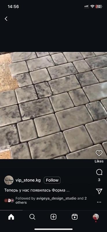 Кладка: Укладка брусчатки Бесплатная консультация Больше 6 лет опыта — 11