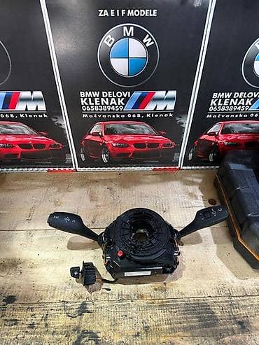 rucice za motor: SPULNA VOLANA F10-11 ZA BMW SERIJA 5 OD 2010. DO 2014. GOD. | Slanje — 1