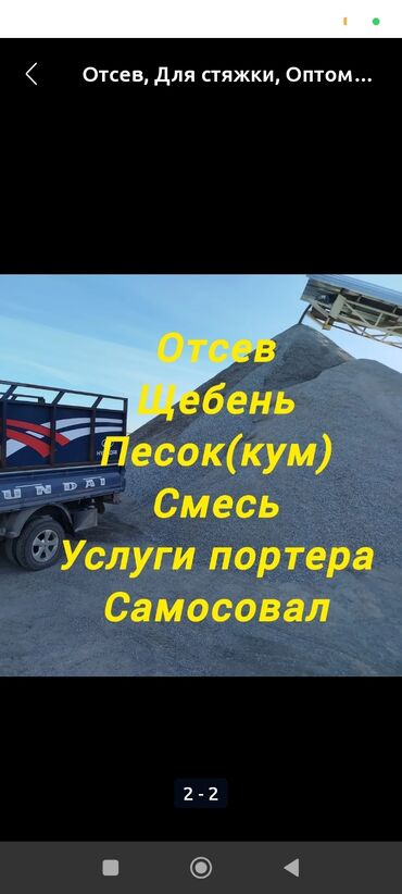 биндеры dsb с прямоугольными отверстиями: Отсев, Для стяжки, В розницу, Портер