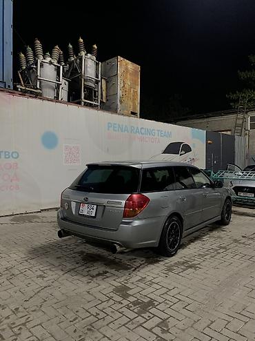 Subaru: Subaru Legacy: 2004 г., 2 л, Автомат, Бензин, Универсал — 1