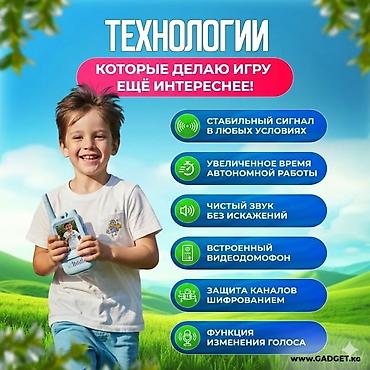 детская рация: 🔥 НОВИНКА! Детские видеорации с камерой (2 шт) 🔥 🎁 Идеальный подарок — 3
