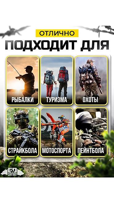 Аңчылык жана балык уулоо: Продаётся летняя балаклава ( маска) — 5