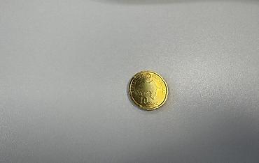 qəpik alan: 10 Qəpik, 2021 il, Vəziyyəti: Əla — 2