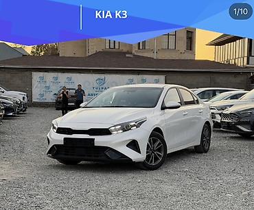kia 2017: Kia K3: 2022 г., 1.6 л, Автомат, Бензин, Седан — 1