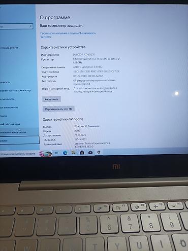 Ноутбуки Xiaomi: Ультрабук, Б/у, Intel Pentium — 10