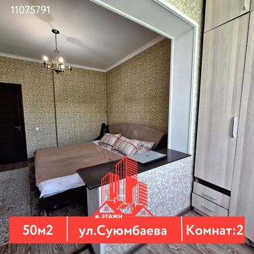 Помещения свободного назначения: 2 комнаты, 50 м², 105 серия, 3 этаж