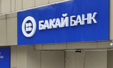 работа для студентов ежедневная оплата: Талап кылынат Проумотер, Тажрыйбасыз, Кошумча акча табуу, Иш тартиби: Ийкемдүү график, Карьера жактан көтөрүлүү