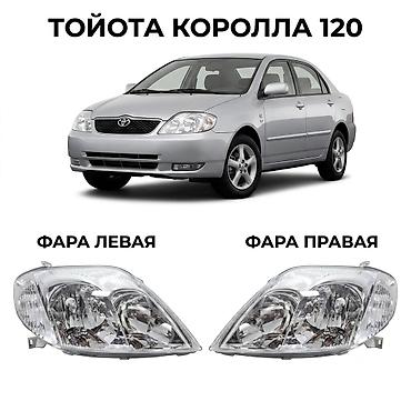 Алдыңкы фаралар комплекти Toyota 2003 г., Жаңы, Аналог, БАЭ
