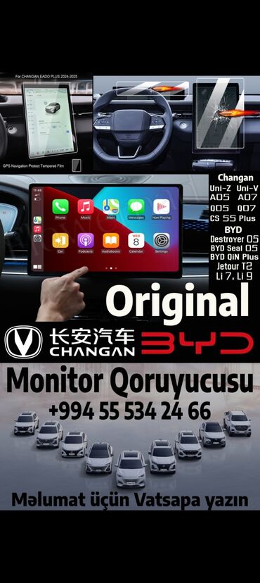 продажа авто азербайджан: Avtomobil multimedia ekranı üçün qoruyucu plyonka (protektor) -