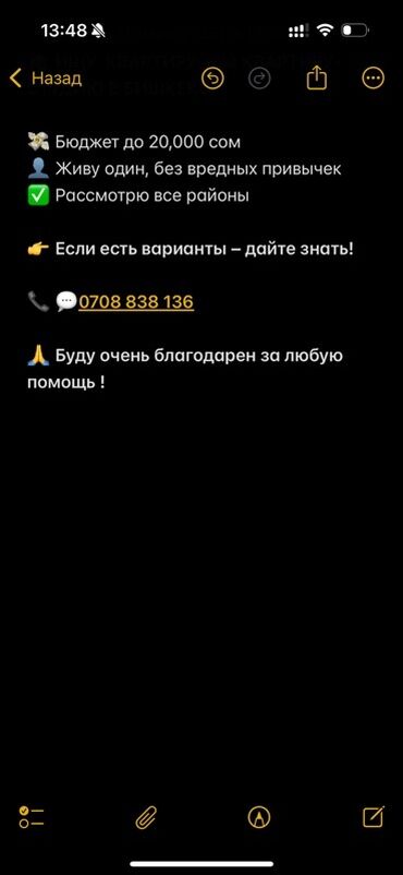 квартира махатма ганди: 1 комната, 20 м²