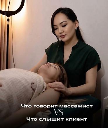 Массаж | Лечебный массаж | Остеохондроз, Межпозвоночная грыжа, Протрузия | Консультация