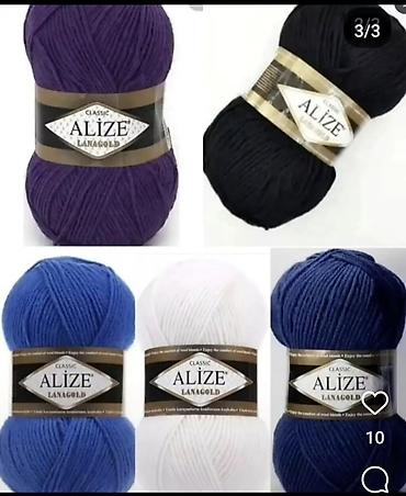 Другой текстиль: Продаю пряжу ведущих фабрик Турции. "Ализе" "Газзал" "Ярн арт" — 6