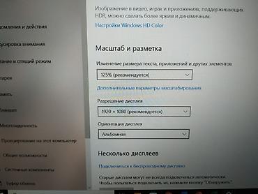 Ноутбуки Lenovo: Игровой, Б/у, Intel Core i5 — 4