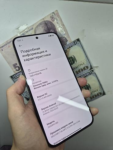phone 8: Poco X8 Pro Max, Б/у, 256 ГБ, цвет - Черный, В рассрочку, 1 SIM, 2 SIM — 3