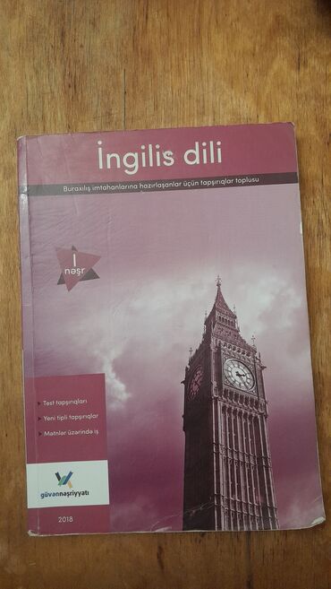 английский язык 6 класс азербайджан: Английский язык гювян
2018г. банк тестов