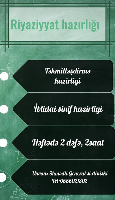 köməkçi müəllim vakansiya: Müəllim tələb olunur, Riyaziyyat, 6 ildən artıq təcrübə, Tam iş günü