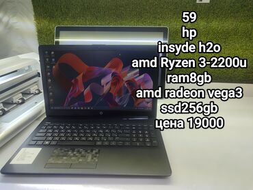 Ноутбуки: Ноутбук, 8 ГБ ОЗУ, Intel Core i5, 15.6 ", Б/у, Для работы, учебы, память HDD + SSD — 14