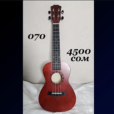 Гитары: Укулеле концерт ( 23 дюйма ) Гавайская гитара в наличии модели без — 3