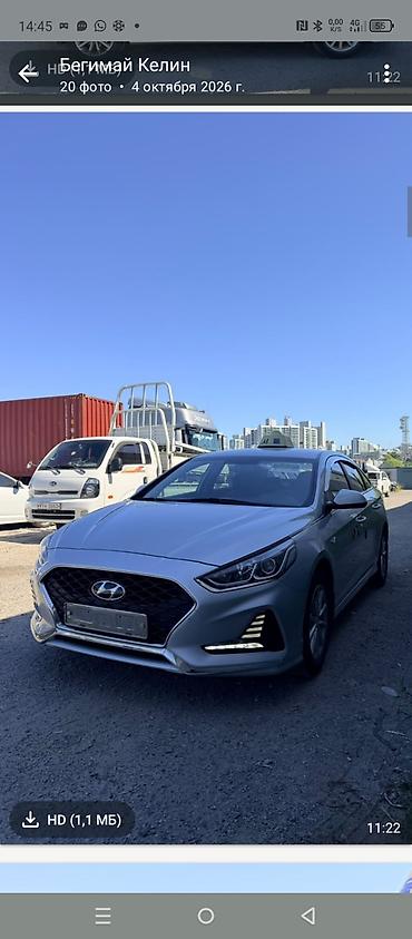 хундай старекс 1: Hyundai Sonata: 2020 г., 2 л, Автомат, Газ, Седан — 3