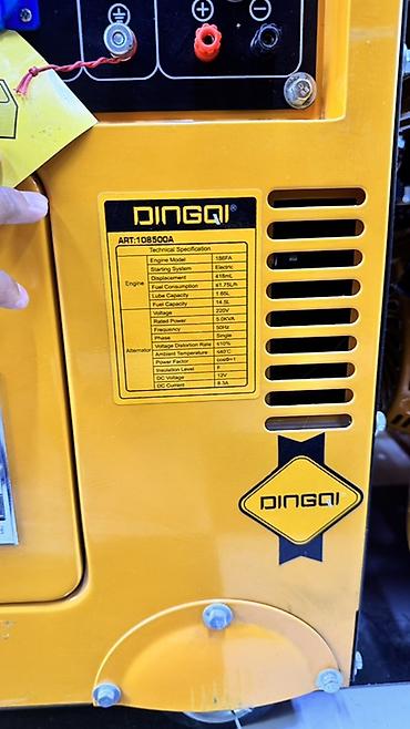 Генераторы: Дизельный генератор DINGQI Silent Generator 5.0 kW Основные — 5