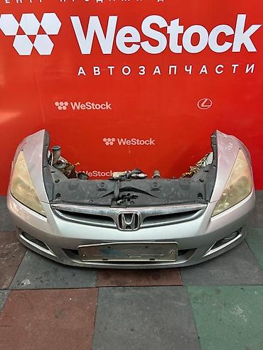 Nose cut Honda Accord J30A 2005 (б/у) — — — — — WeStock — центр