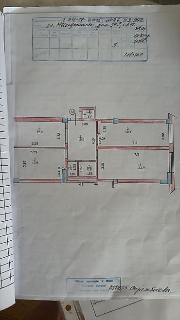 Продажа квартир: 3 комнаты, 94 м², Ата-Тюрк парк Элитка, 8 этаж, Евроремонт — 8
