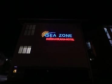 Изготовление рекламных конструкций: Эффектная светодиодная вывеска "НАЗАР" для магазина, дополненная — 17