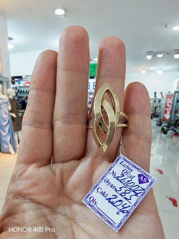 Üzüklər: Toy, Üzük, Sarı qızıl, 585 Əyar, Qaşsız — 1