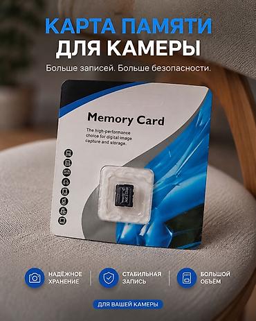 коокор фото: Карта памяти для камеры 64гб - Высокопроизводительная Memory Card — 1