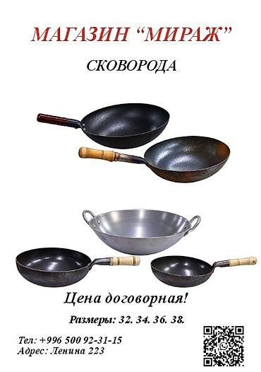 закусочная на колесах: Аппарат для попкорна - Настольные модели с прозрачными стенками и — 4