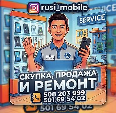 dji 5 mini pro: Сервис rusi_mobile — скупка, продажа и ремонт смартфонов. Что — 1