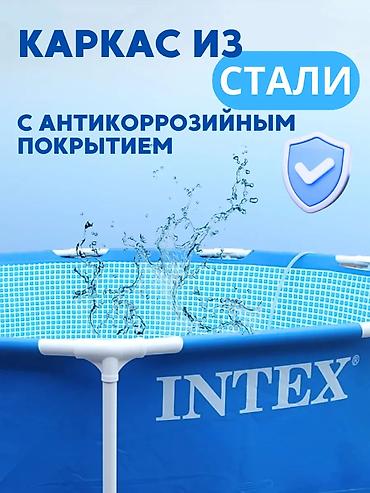 Бассейны: Бассейн Каркасный Intex 28271 для дома и дачи 💦 👨‍👩‍👧 Идеально для — 2