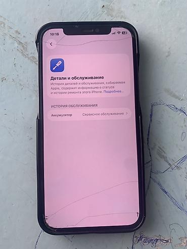 Уюлдук телефондор жана аксессуарлар: IPhone 12 Pro, Колдонулган, 128 ГБ, Графит, Заряддоочу түзүлүш, Коргоочу айнек, Кабель, 74 % — 2