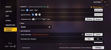 муктаждарга берем: Аккаунт Free Fire - Ник: Speed | Клан: Sadavojiamat - Уровень — 3