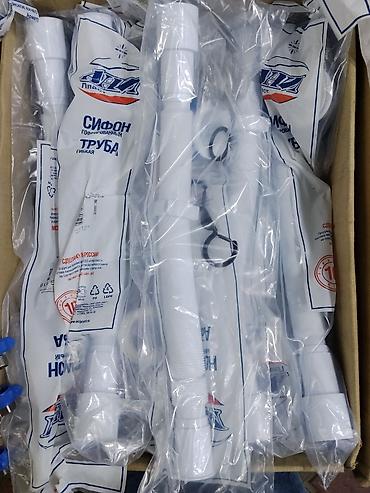 Раковиналар үчүн сифондор: Сифон гофрированный, труба гибкая ANIplast (модель G116) - — 2