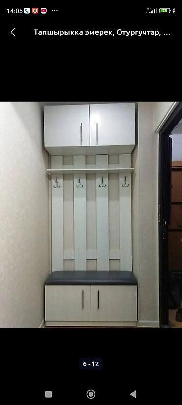 Мебель на заказ: Мебель на заказ, Спальня, Шкаф, Кровать, Комод — 12