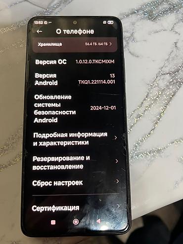 Мобильные телефоны и аксессуары: Смартфон Redmi 5G Характеристики и особенности: - Поддержка 5G. - — 7