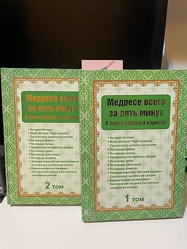 Электронные книги: Электронная книга, Б/у — 21