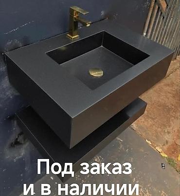 sink: Изготовление бесшовных раковин из премиального керамогранита по вашим — 1