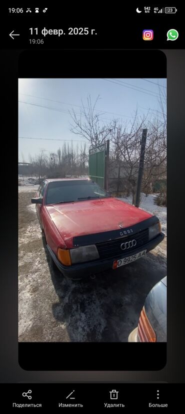 купить авто в бишкеке дешево: Audi 100: 1987 г., 1.8 л, Механика, Бензин